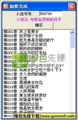 在菲律宾什么情况会被遣返回国？